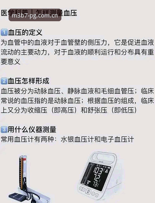 PG电子安全吗功能详解 揭秘PG电子安全机制:功能详解背后的真相,你不可不知的5个关键点